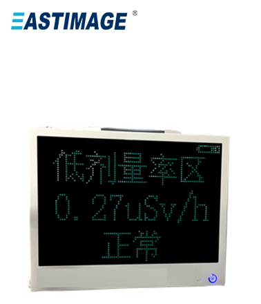Monitor de radiación de área gamma móvil EI-G206
